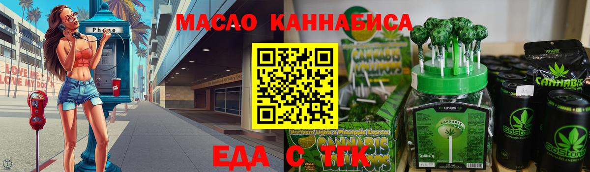 Canna-Cookies конопля  Вход с VPN  Ирбит 
