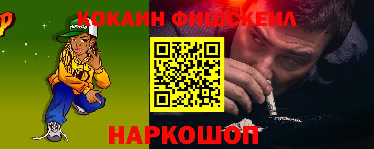 Ирбит  купить   Вход с VPN  Кокаин 99%  Cocaine Columbia 