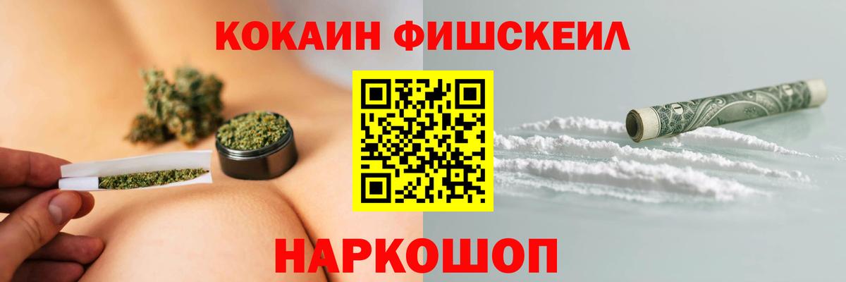 Кокаин 97% Ирбит