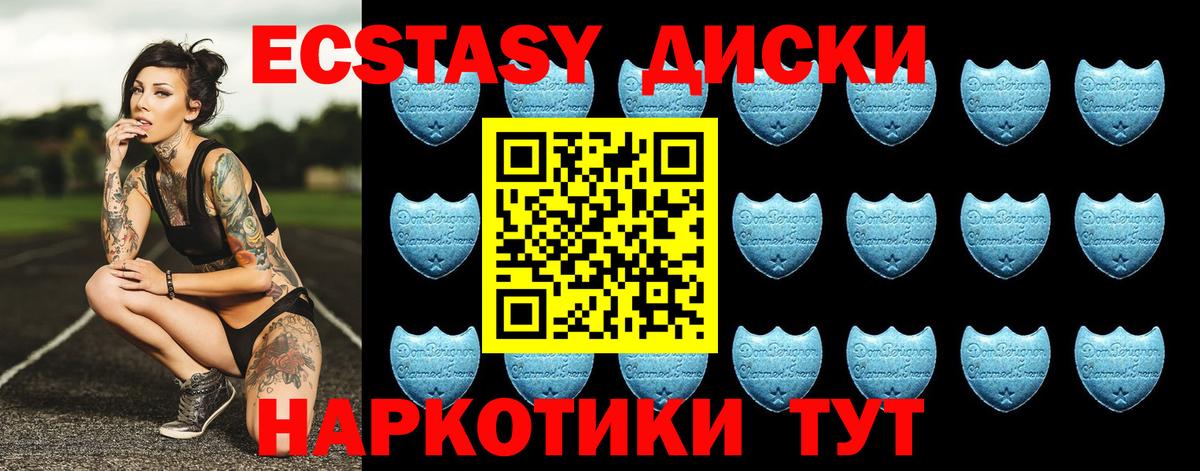ЭКСТАЗИ Philipp Plein  Экстази  Ирбит  Вход с VPN  купить наркотики сайты  Экстази DUBAI 