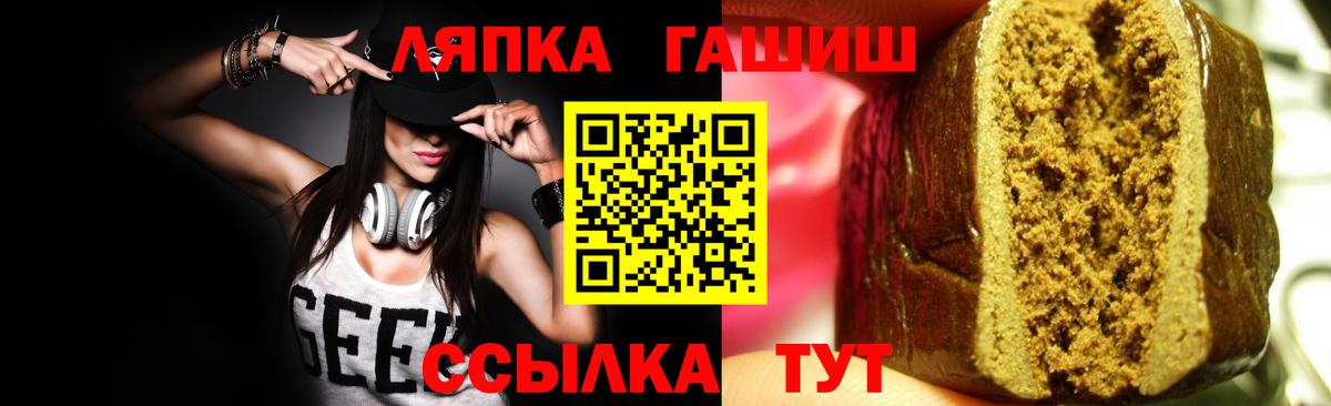 Ирбит  Гашиш ice o lator  магазин  наркотиков  Вход с VPN 