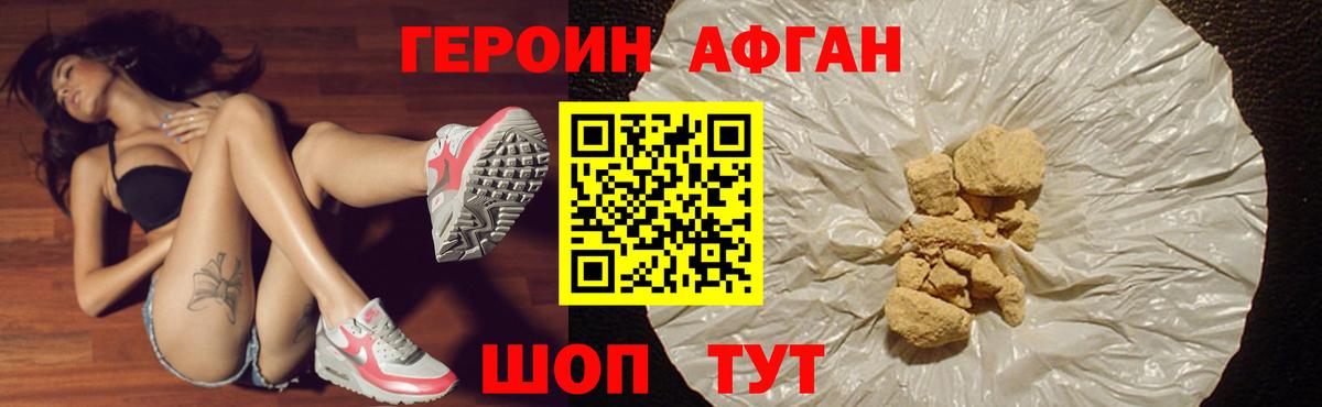 Ирбит  ГЕРОИН герыч  Вход с VPN 