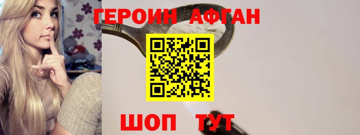 Гашиш  Вейп ТГК  Бошки Шишки  MDMA  Меф кристаллы  Вход с VPN  Кокаин  Ирбит  APVP СОЛЬ кристаллы  Марихуана 