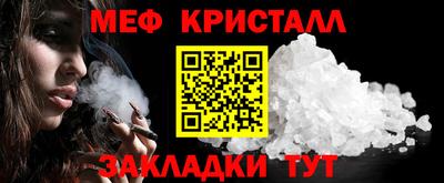 мдма Конаково