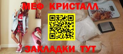 меф VHQ Комсомольск-на-Амуре