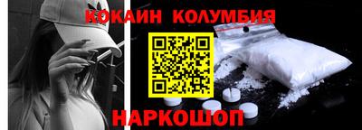 каннабис Краснодар