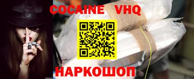 каннабис Краснодар