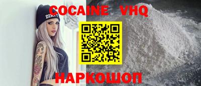 меф VHQ Комсомольск-на-Амуре