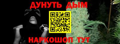 каннабис Краснодар