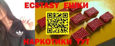 мдма Конаково
