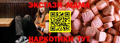 кокаин перу Краснокаменск