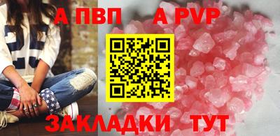 меф VHQ Комсомольск-на-Амуре