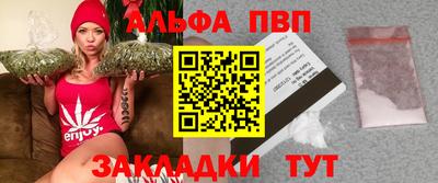 мдма Конаково