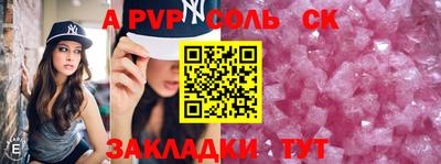 мдма Конаково