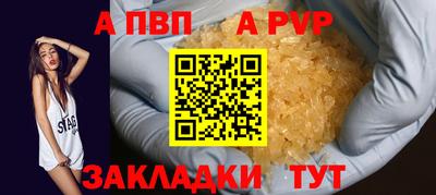 меф VHQ Комсомольск-на-Амуре