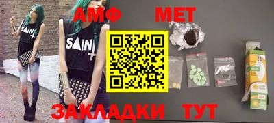 меф VHQ Комсомольск-на-Амуре