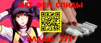 меф VHQ Комсомольск-на-Амуре