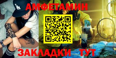 кокаин перу Краснокаменск