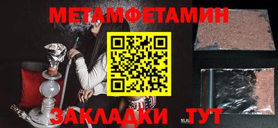 меф VHQ Комсомольск-на-Амуре