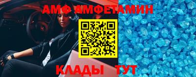 мдма Конаково