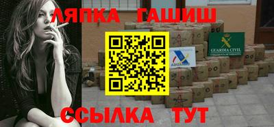 каннабис Краснодар