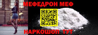мдма Конаково