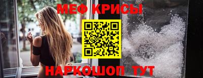 меф VHQ Комсомольск-на-Амуре