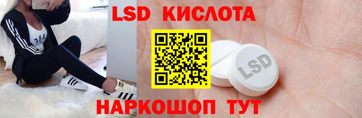 Ирбит  ЛСД экстази ecstasy  Лсд 25 экстази  Вход с VPN  Лсд 25 экстази ecstasy 