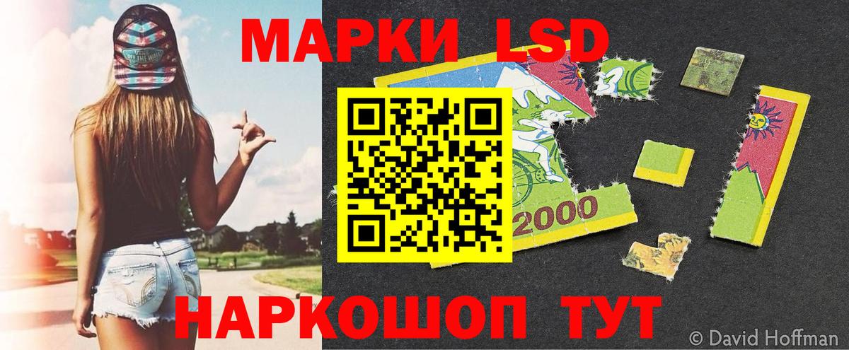 Ирбит  Марки N-bome 1500мкг  Вход с VPN 