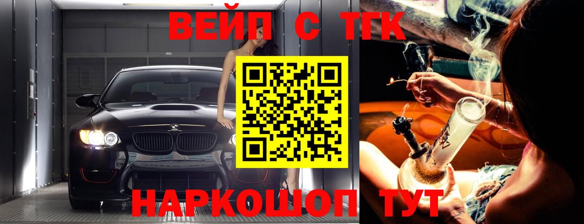 Ирбит  Дистиллят ТГК жижа  Вход с VPN 