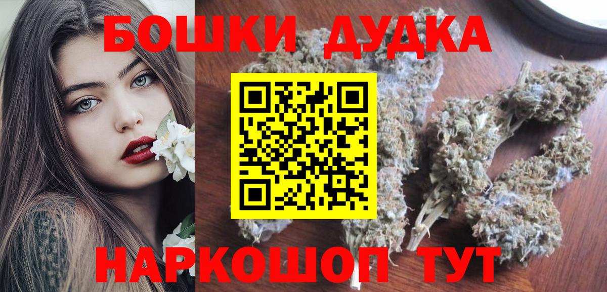 Бошки Шишки тримм  Конопля индика  Вход с VPN  Марихуана конопля  Ирбит 